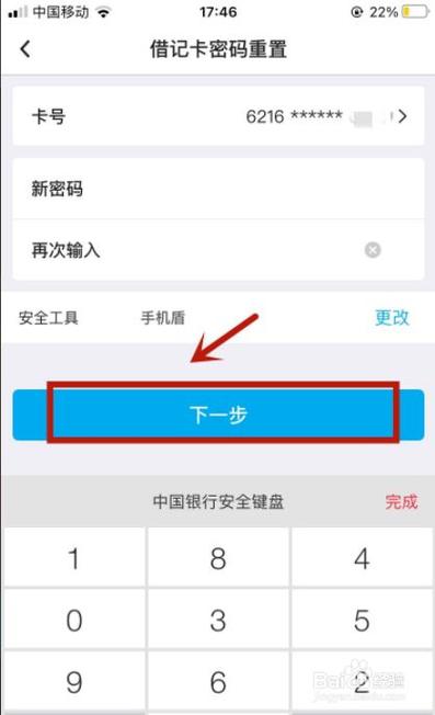 银行卡可以不设置密码吗_银行卡设置密码好吗