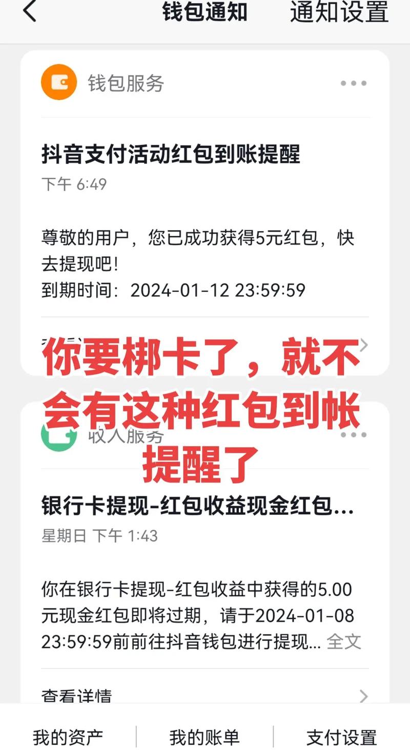 qq红包提现到银行卡要手续费吗_qq红包提现到银行卡