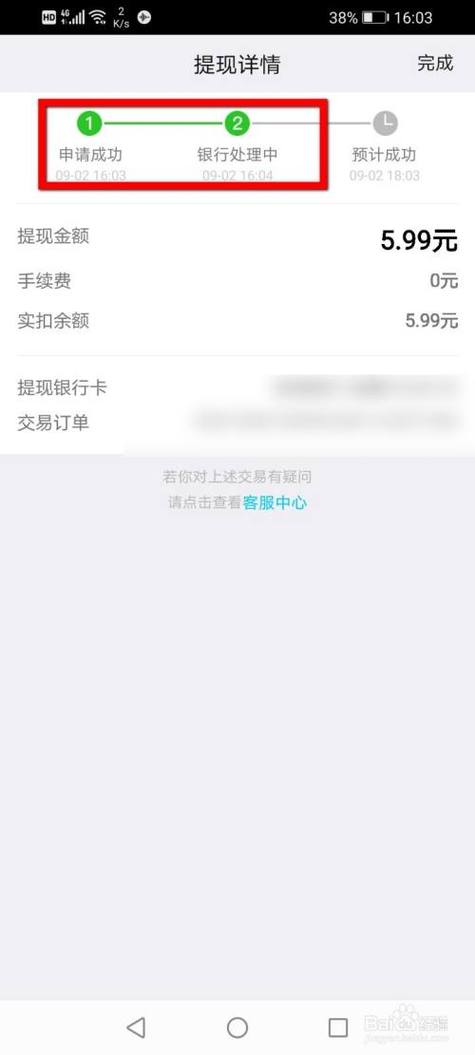 qq红包