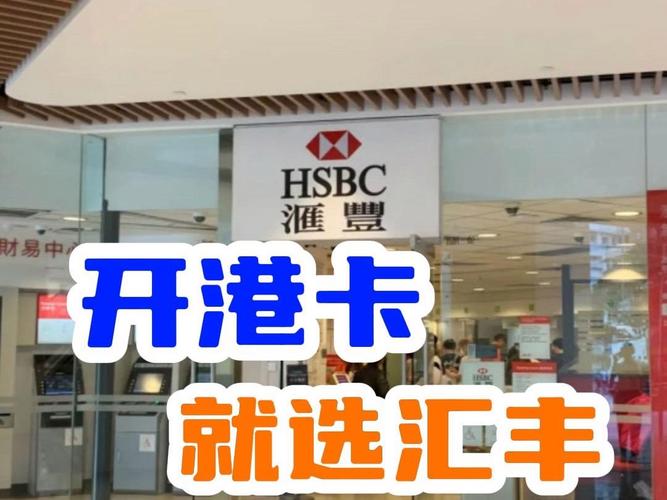 银行卡开户城市是什么意思_每张银行卡的开户城市