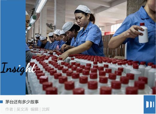 白酒基金经理_卖白酒的基金经理