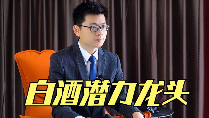 卖白酒的
