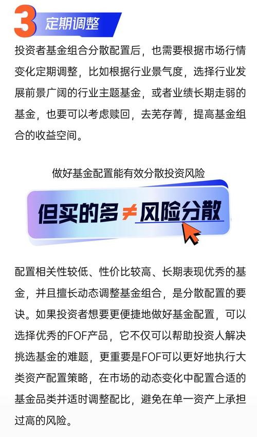 交银持续