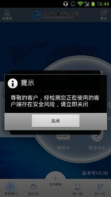 申请银行