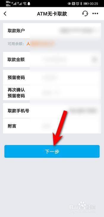 有银行卡