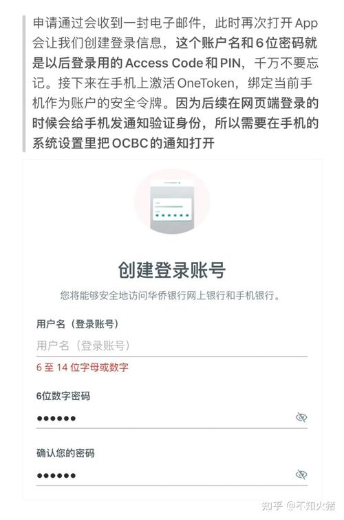 新加坡银行卡号格式_新加坡银行卡手机注册流程