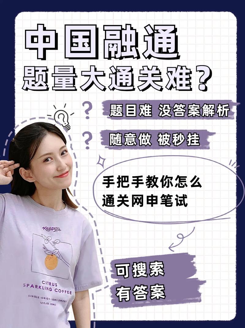 融通基金