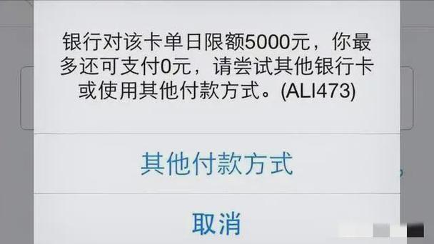 银行卡收款会有限额吗_银行卡收款金额限制吗
