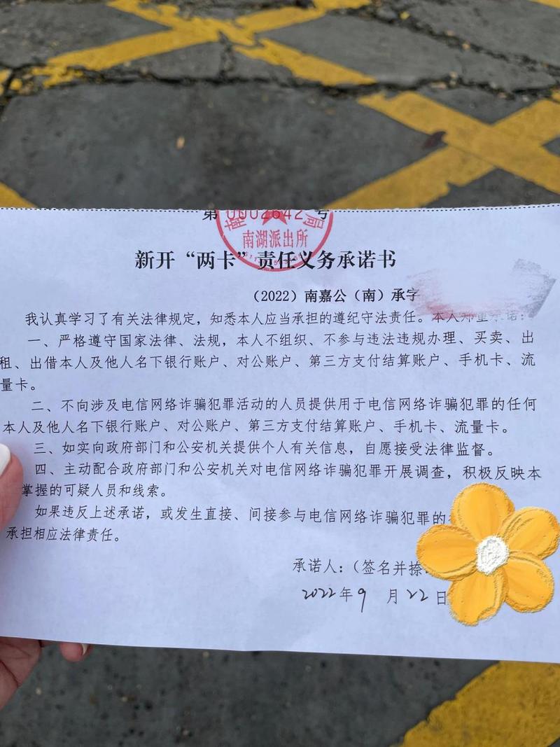 没有银行卡可以开通电子账户吗_电子银行卡开卡有手续费吗