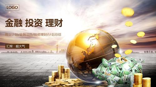 高端理财是什么意思_高端理财投资管理
