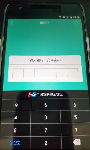 银行卡怎么查余额在手机上_联名银行卡怎么查余额多少