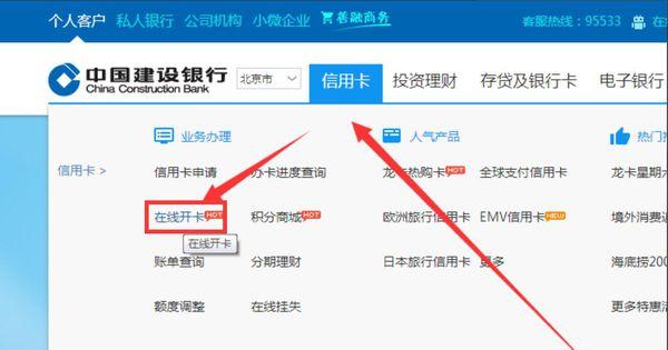 银行卡长时间不用怎么激活_银行卡老是不用怎么激活