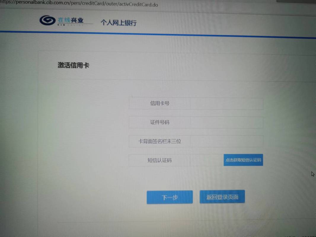 银行卡老