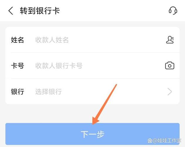 支付宝可以绑定他人的银行卡吗_支付宝可以用别人的银行卡吗