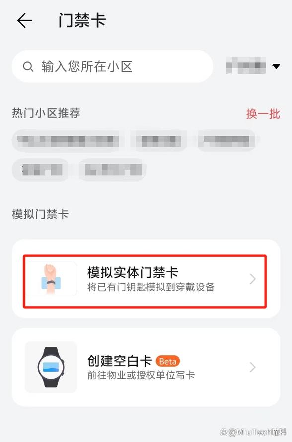 怎样使用nfc读银行卡_怎么用nfc扫银行卡信息