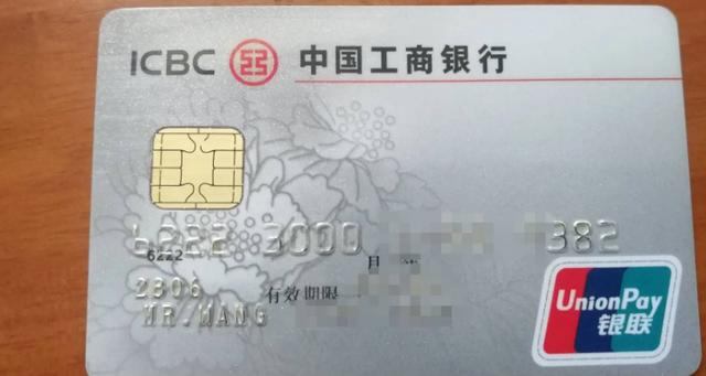 银行卡二类账户限额多少_银行卡二类账户能取多少