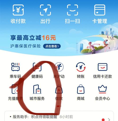 云闪付必须绑定本人的银行卡吗_云闪付羊毛必须要银行卡吗