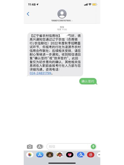 如何短信查询银行卡余额_农信银行卡的余额查询短信