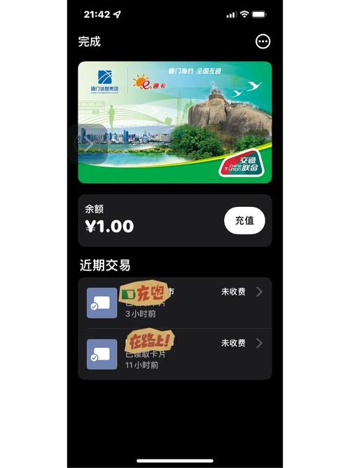 nfc有多张卡会自动选择吗_如何选择哪张银行卡nfc