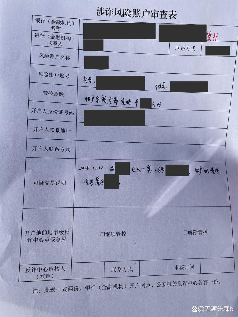 银行卡被司法冻结了怎么把钱取出来_银行卡冻结怎么取出余额