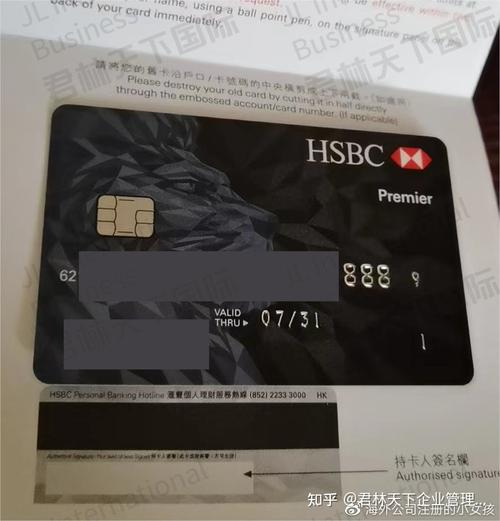 汇丰卓越理财旅行信用卡_汇丰 卓越理财信用卡