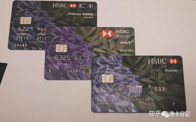 汇丰 卓