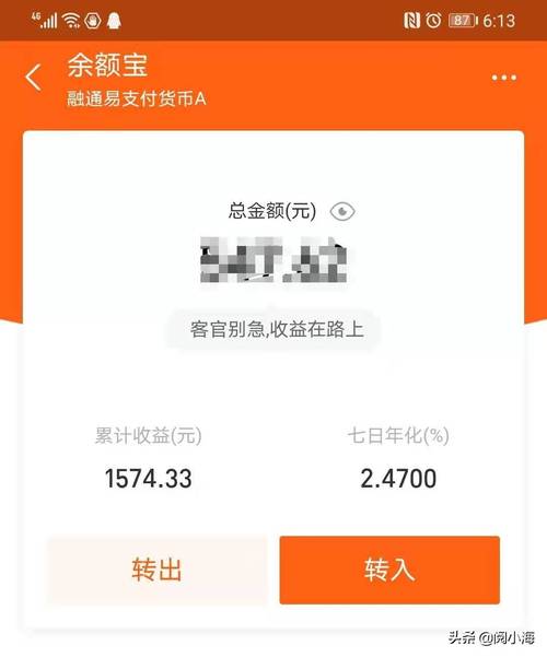 一万元存理财可以拿多少_万元理财一天可以买多少