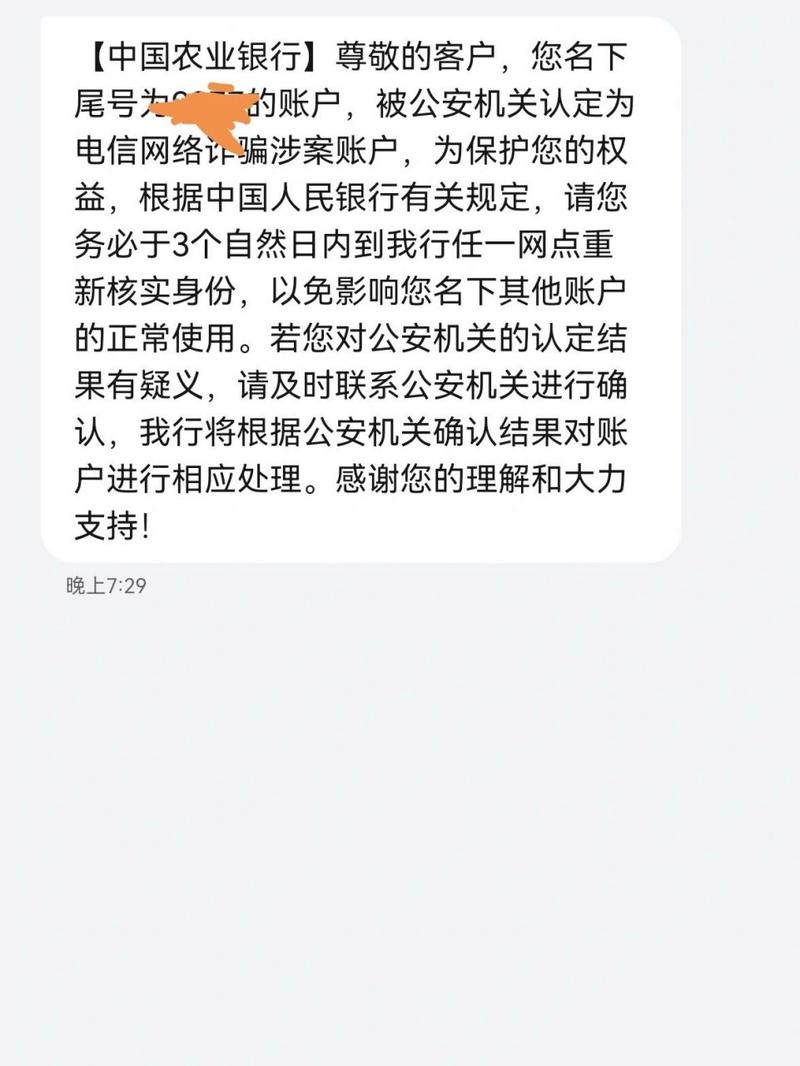 如何查询司法冻结银行卡的冻结时长及应对措施_如何查司法冻结银行卡多久