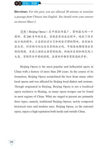 中国儿童基金会英语作文_购买基金 英语作文