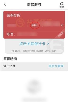 如何查询