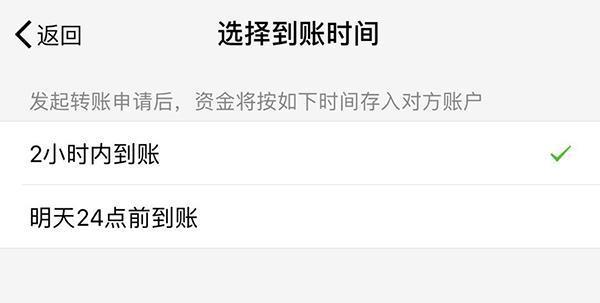 银行卡怎么转账到微信零钱_其它银行卡怎么转账到微信