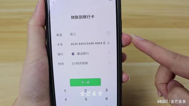 其它银行