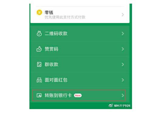 对方的银