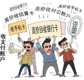 银行卡能外借吗及后果_到处借银行卡
