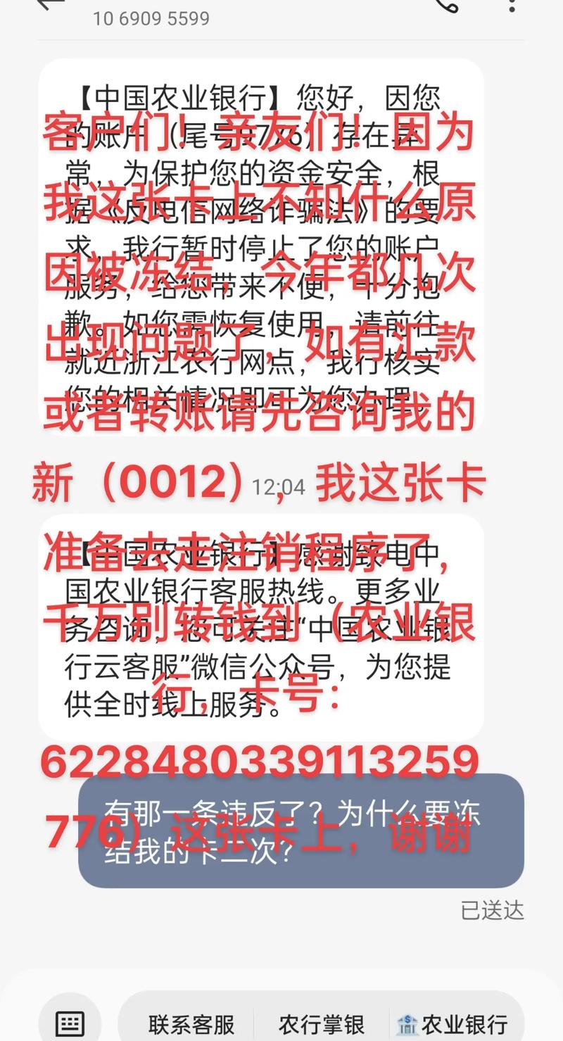 银行卡被冻结了不去处理会怎么样_银行卡怎样会被检测到冻结