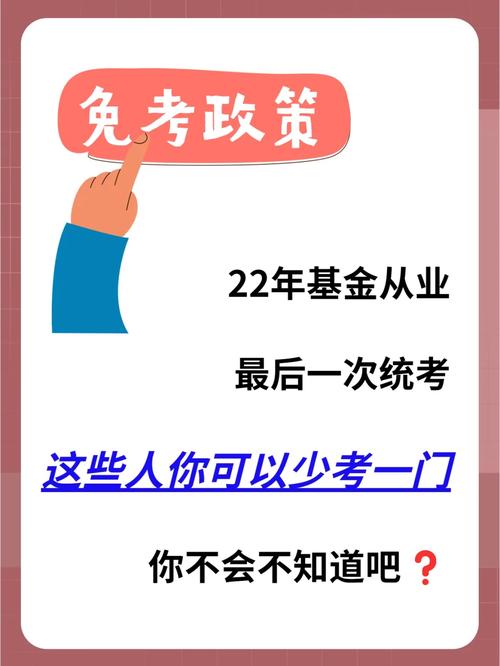 开考多少分钟可以交卷离开_基金考多久可以交卷