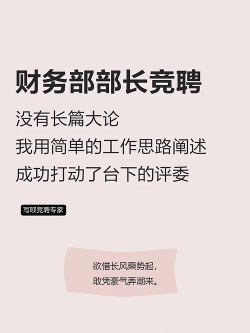 形容财务管理的成语_管理财务形容人的词语