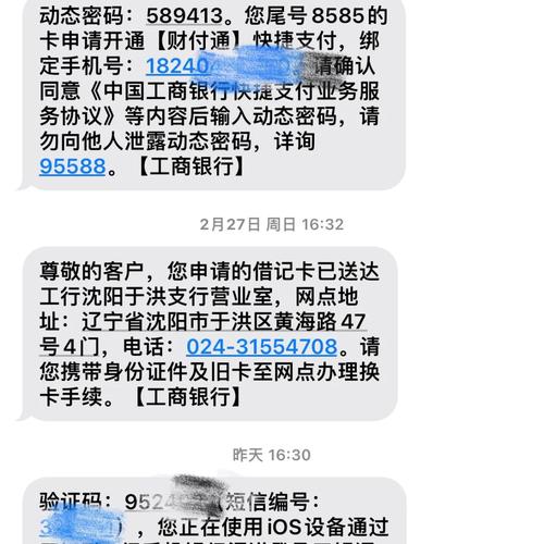 95开头的银行卡是什么_银行卡95开头
