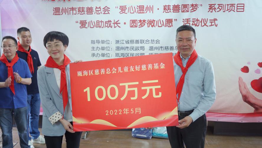 设立慈善基金_建立慈善基金