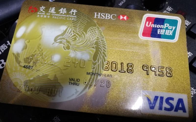 银行卡是非接触式ic卡吗_无接触银行卡