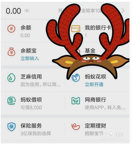 银行卡闪付功能怎么开通_如何消除银行卡闪付功能