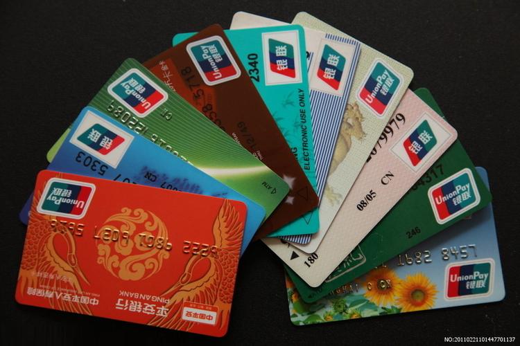 存折和银行卡哪个安全_最安全的五个银行卡