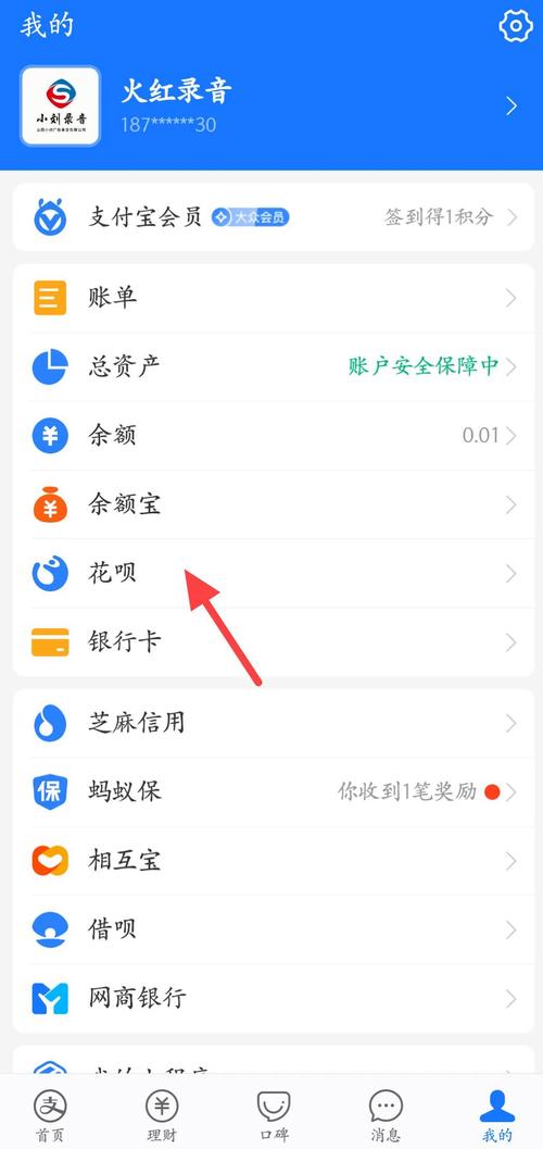 没有银行卡怎么用支付_怎么用好银行卡支付