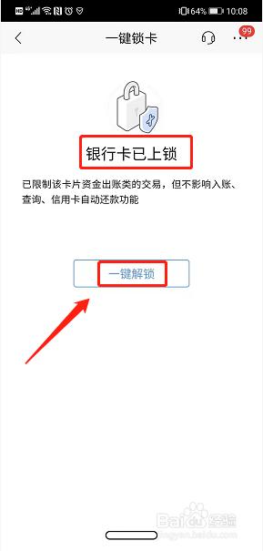怎么网上