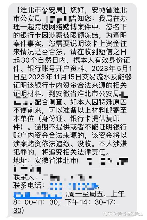 银行卡被异地刑侦大队冻结的条件_银行卡被异地刑侦支队冻结