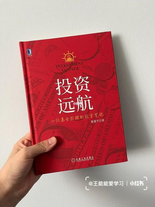 闲钱买基金_半路买基金