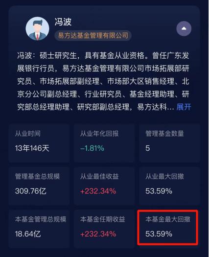 半路买基