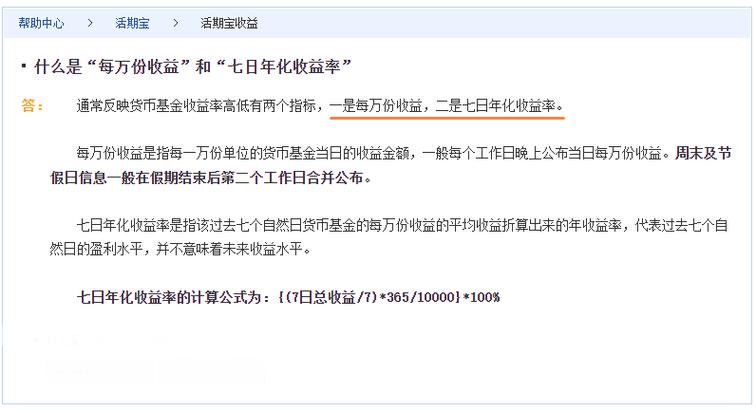 现金理财产品收益排行_理财与现金收益率