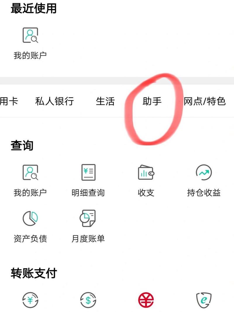 银行卡注销了里面还有钱怎么办_农业银行卡还有钱怎么注销