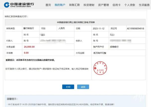 银行卡每天只能转5万怎么办_银行卡怎么支出5万元